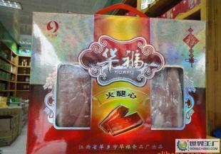 火腿芯 肉制品批發的優質選擇與市場前景