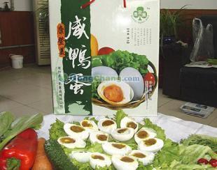 濰坊康登美咸鴨蛋批發價格解析及昌潤肉食品廠供應商安全防護體系