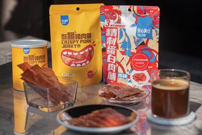 開心滿倉豬肉脯 上線兩月售罄三萬罐，新派高端零食如何以“肉”破局