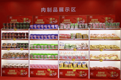 肉類工業4.0時代:雙匯數字化轉型的實踐與思考