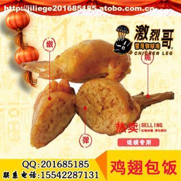 秘制酥香雞翅包飯 特色美食的商業(yè)機遇與技術(shù)解析