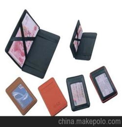 卡片鑰匙包魔術(shù)錢包高檔錢包夾訂做真皮錢包,支票夾 真皮卡包