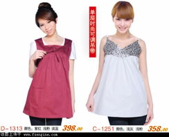 金冠正旭防輻射服裝產(chǎn)品畫冊(cè)——鞋帽系列，柳巖傾情代言