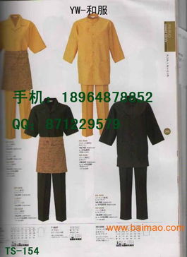 日式櫻花鐵板燒工作服 專業(yè)日式料理服的選購與生產(chǎn)指南